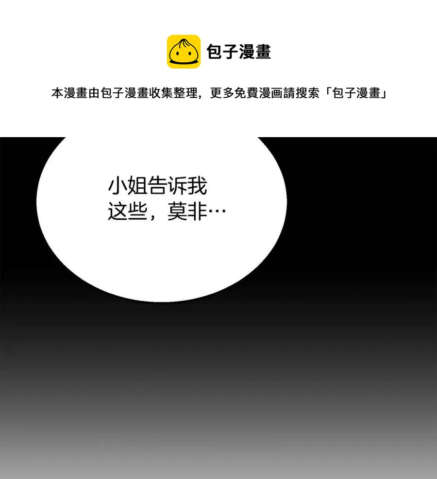 第17话 金蝉脱壳164