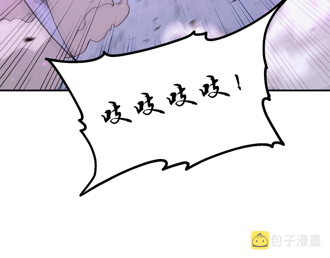 第9话 试探8