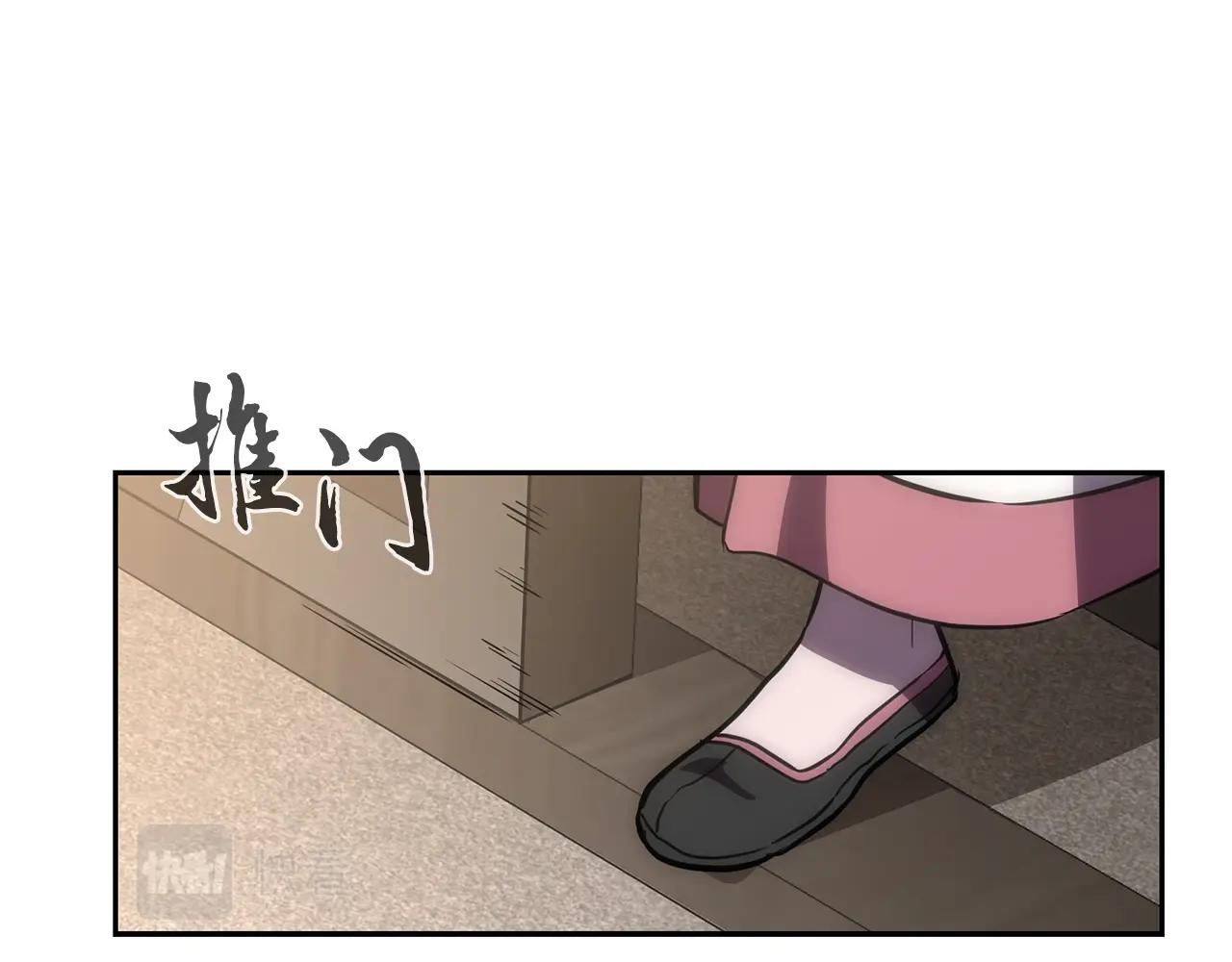 第39话 小姐的爱慕207