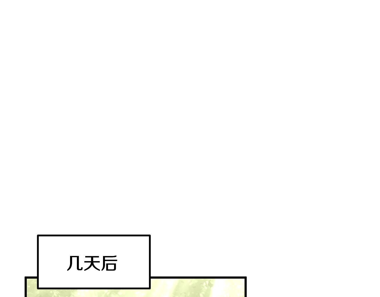 第4话 中级妖兽27