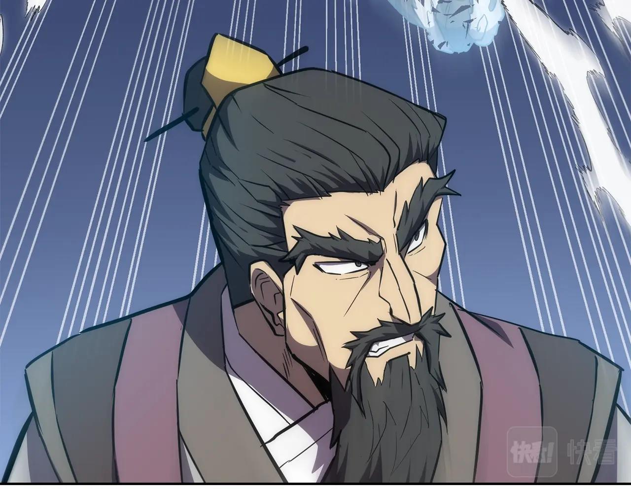 第43话 设计除贼131