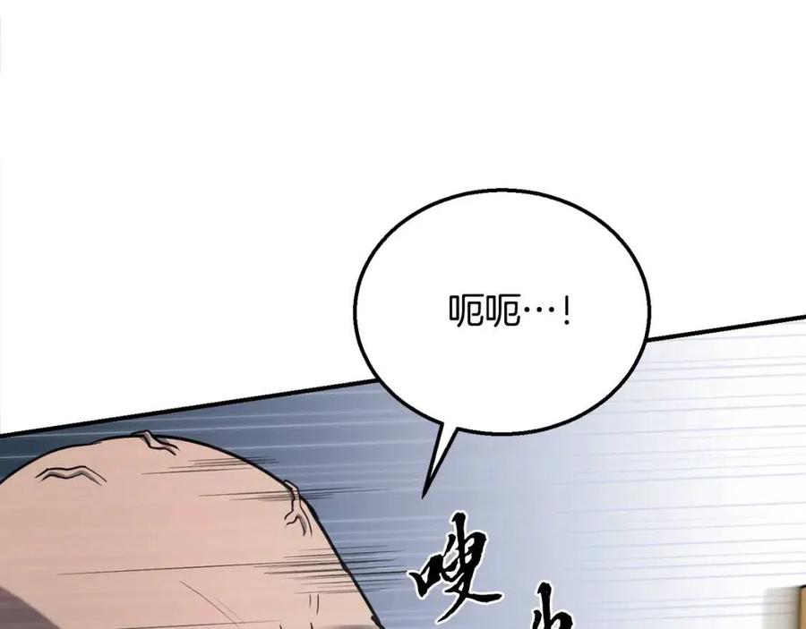 第11话 化险爲夷177