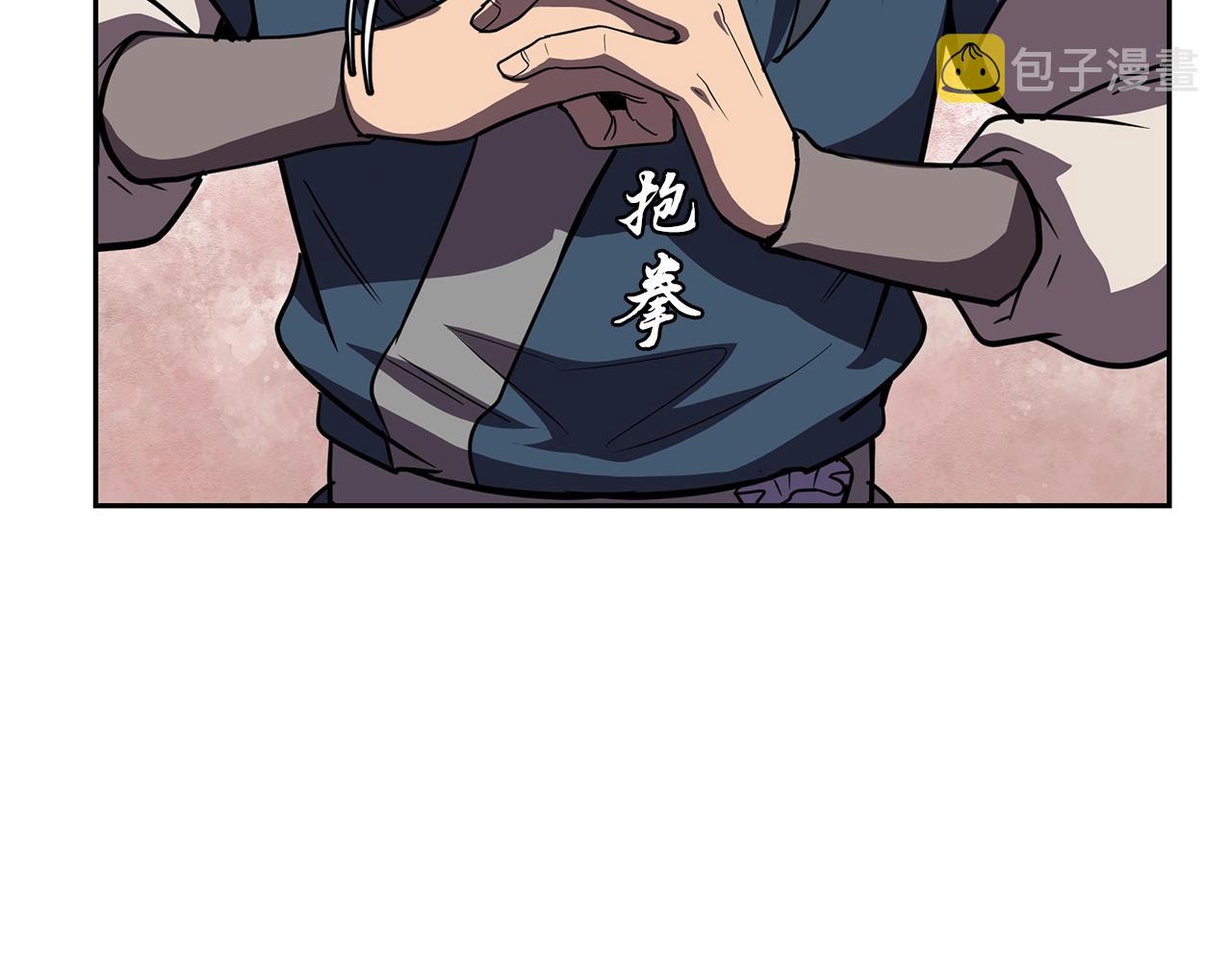 第55话 比武招亲56