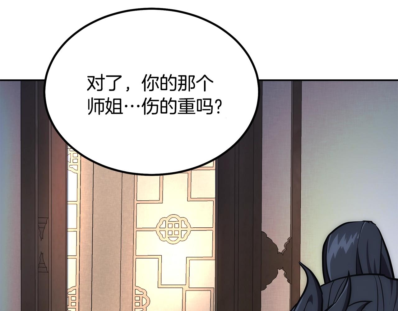 第39话 小姐的爱慕200