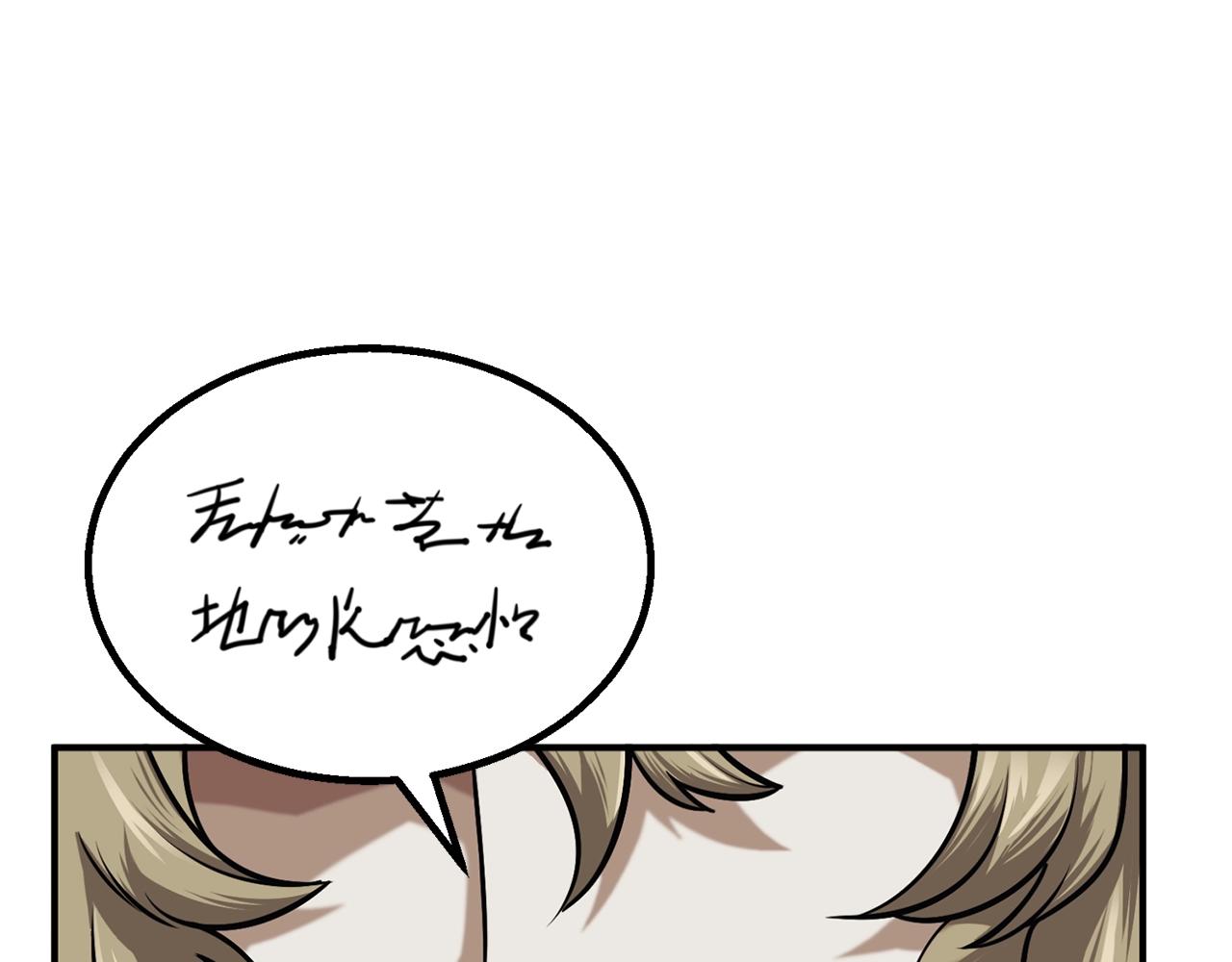 第2话 秘密111