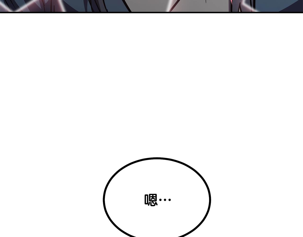 第54话 封印元婴134