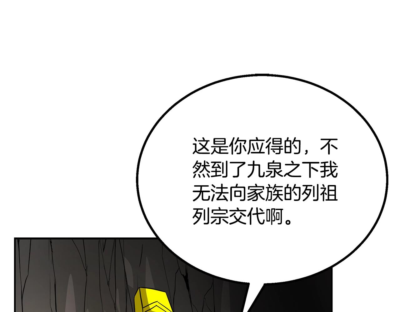 第61话 援军到来112