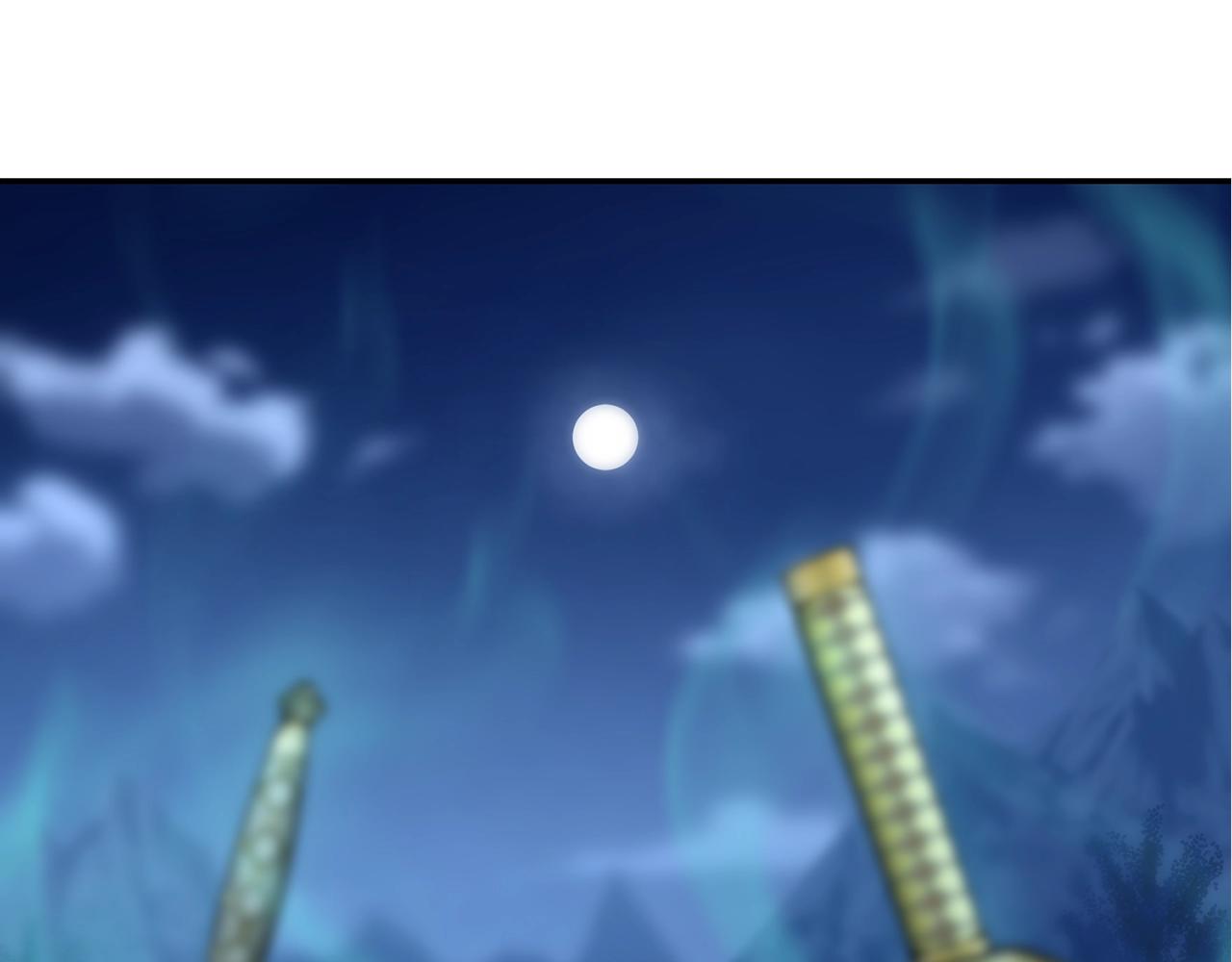 第32话 良师益友205