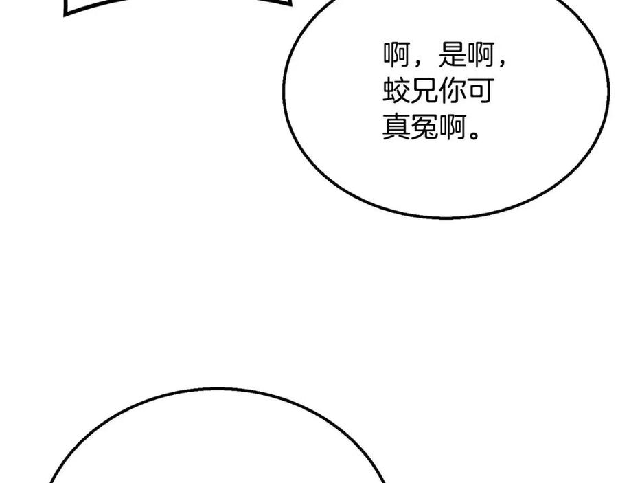 第16话 深陷绝境69