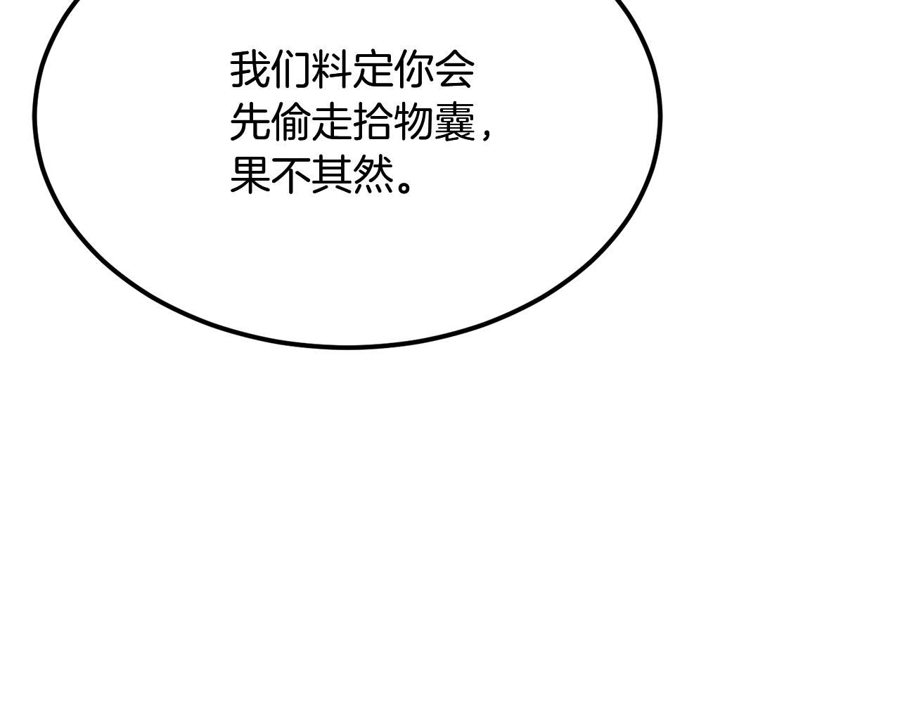 第6话 初遇女人227