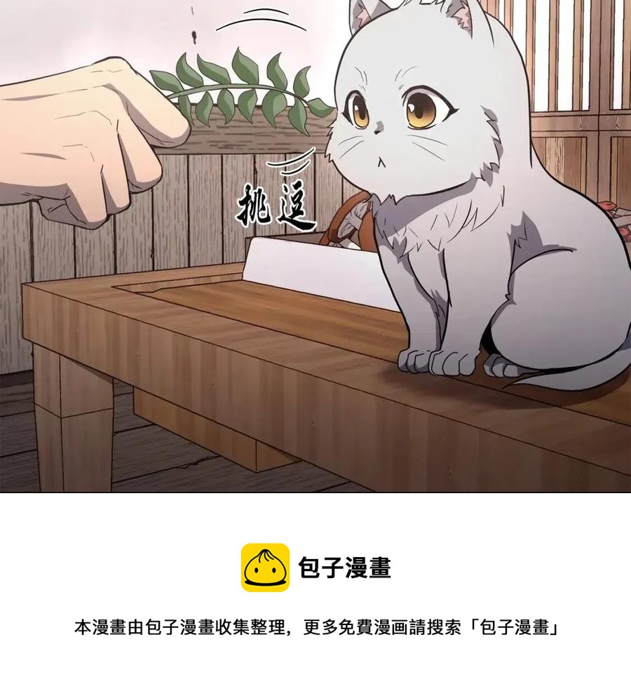 第23话 喜得宠物240