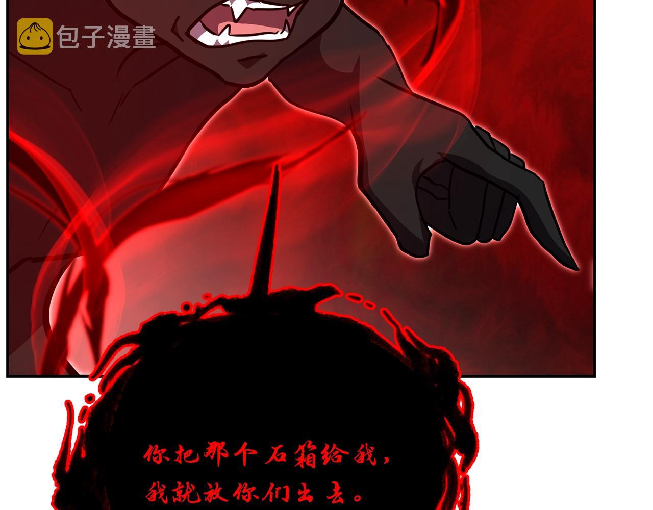 第53话 最後的绝招121