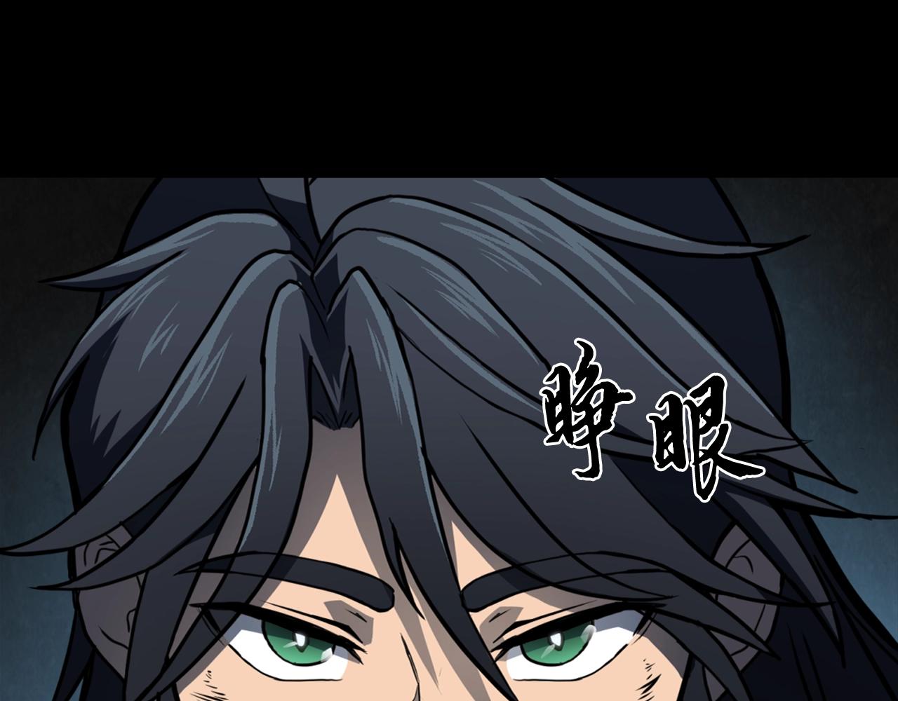 第5话 登上天态期175