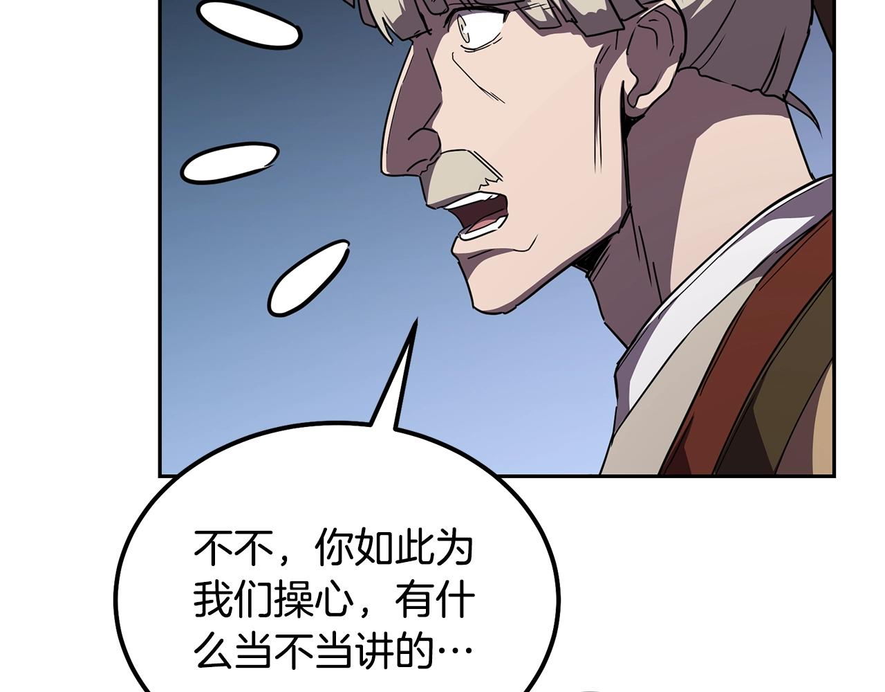第56话 报恩229