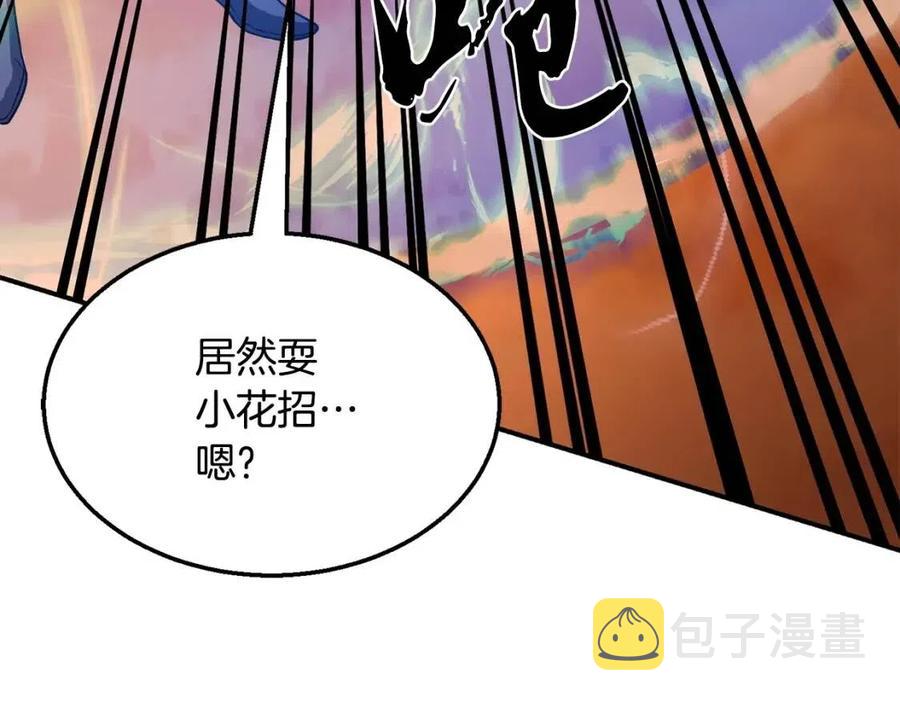 第15话 恐怖的对手189