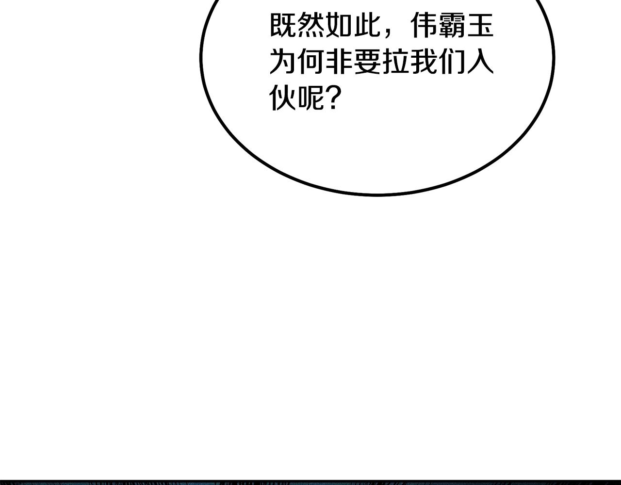 第49话 被迫开工176