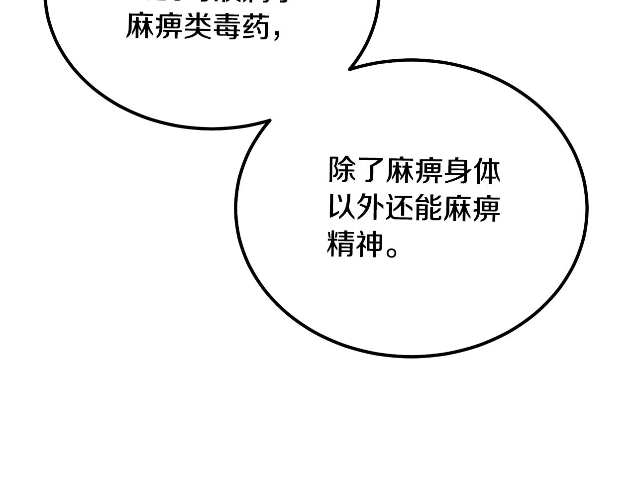 第65话 玩玩的进化186