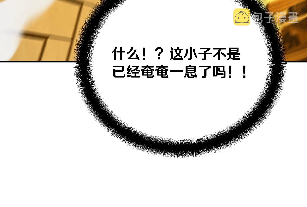 第53话 最後的绝招76