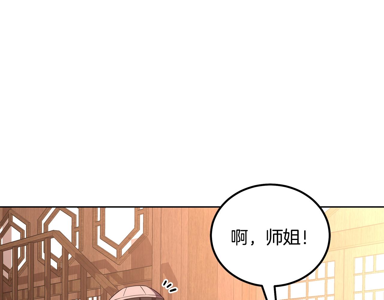 第44话 进军龟裂96