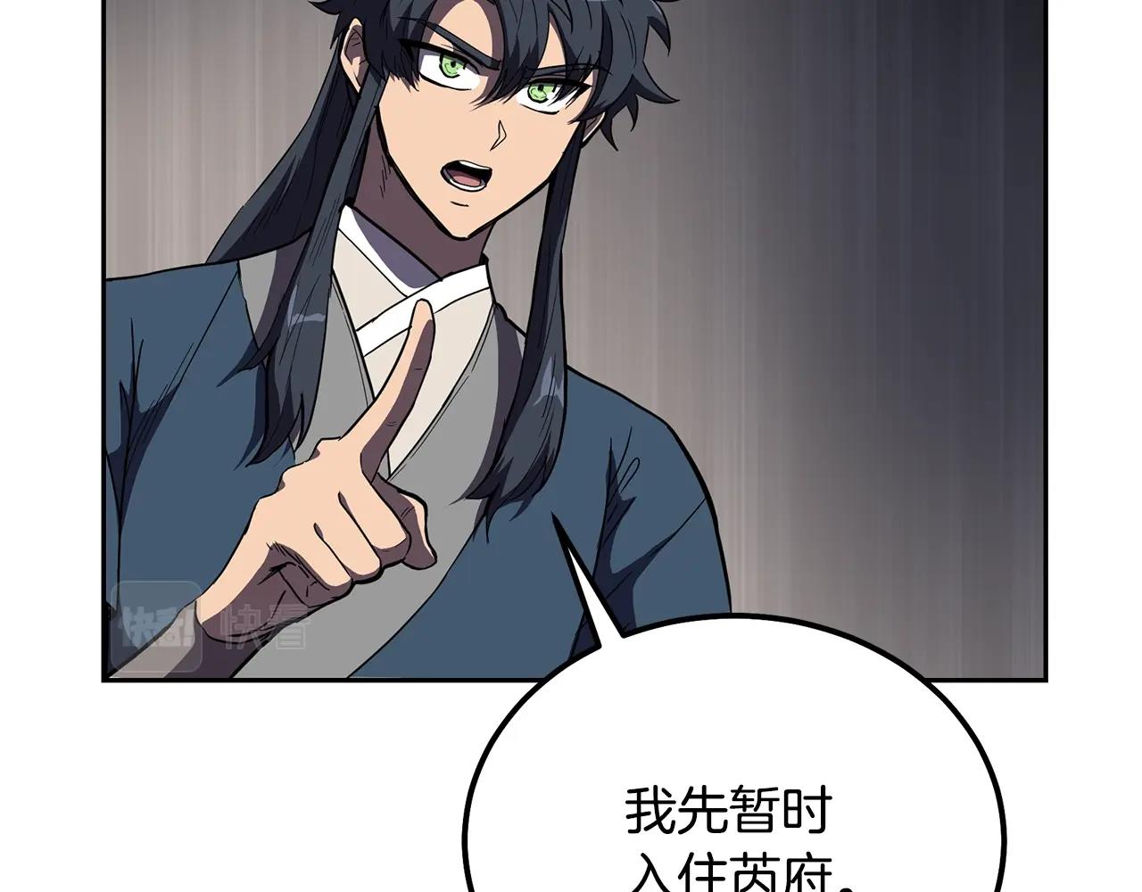 第57话 老友重逢1