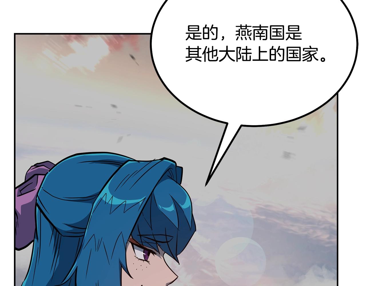 第58话 是福是祸5