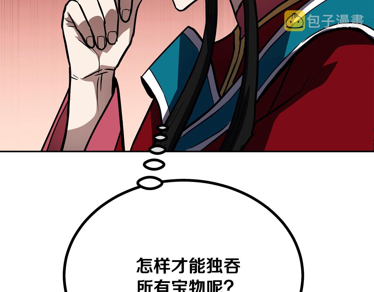 第51话 释放恶魔18