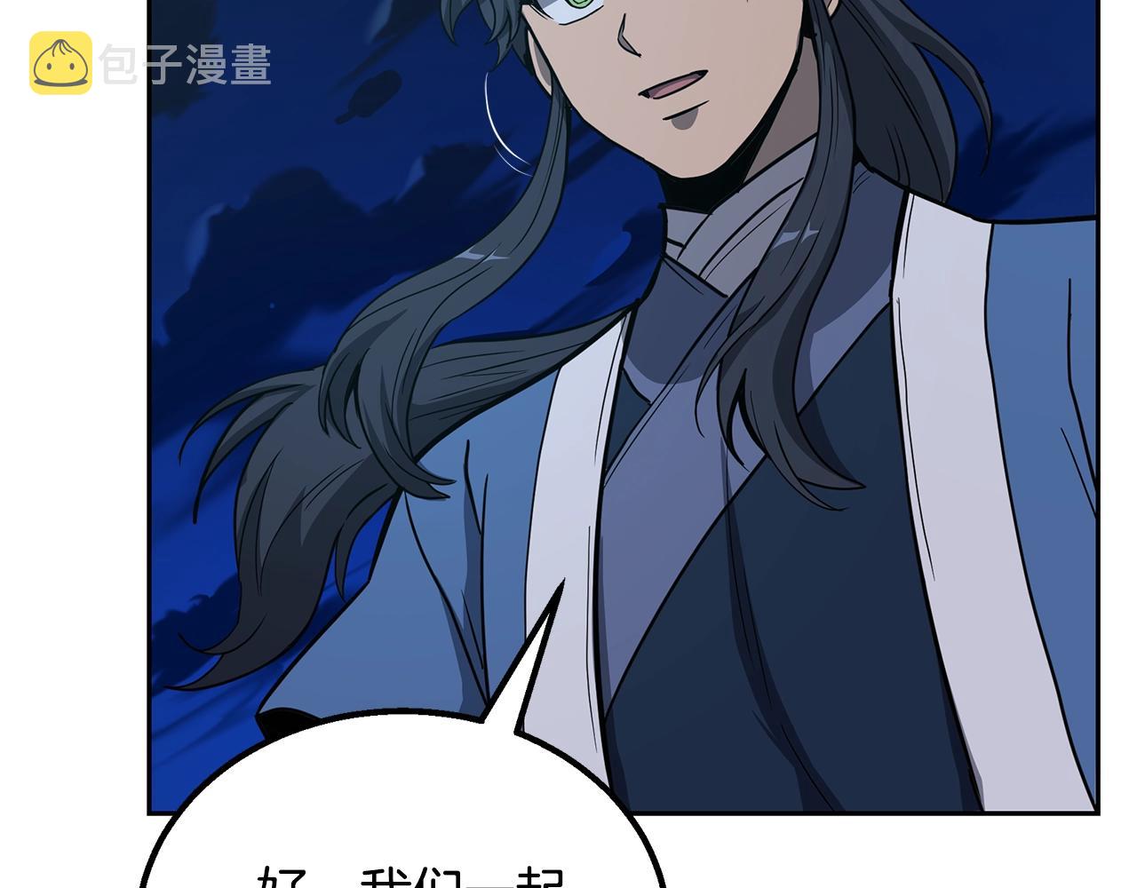 第61话 援军到来64