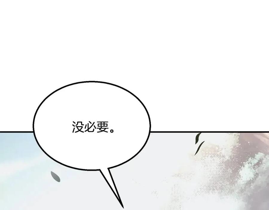 第12话 无臂高人134