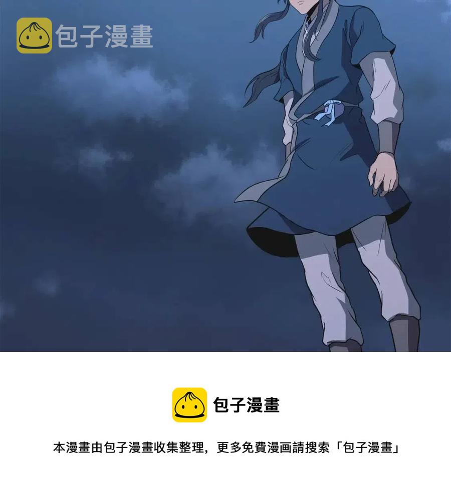 第15话 恐怖的对手104