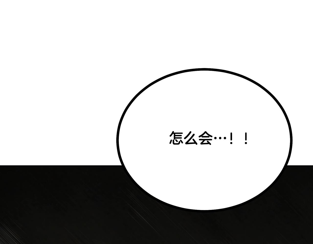 第66话 人面兽心220