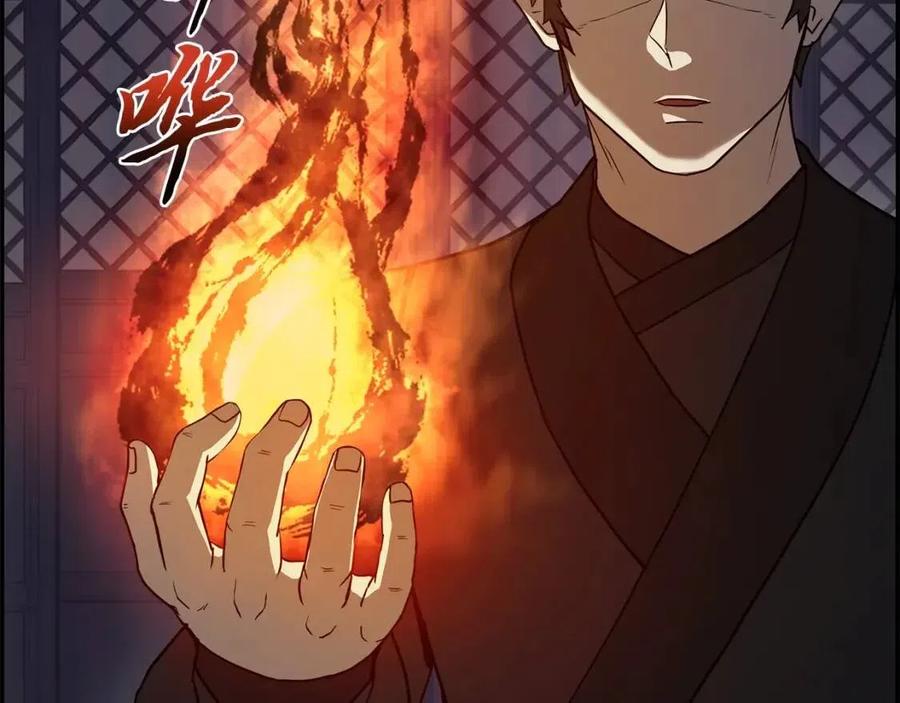 第21话 阴谋69