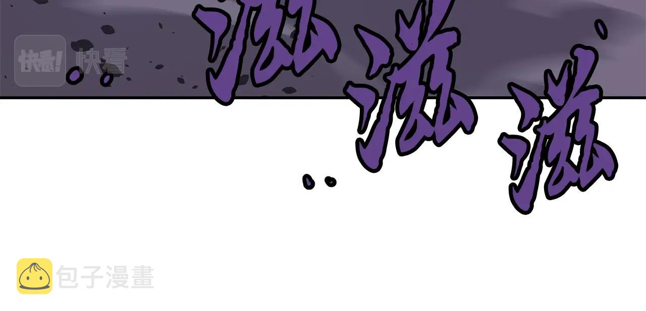 第33话 灭门之祸254