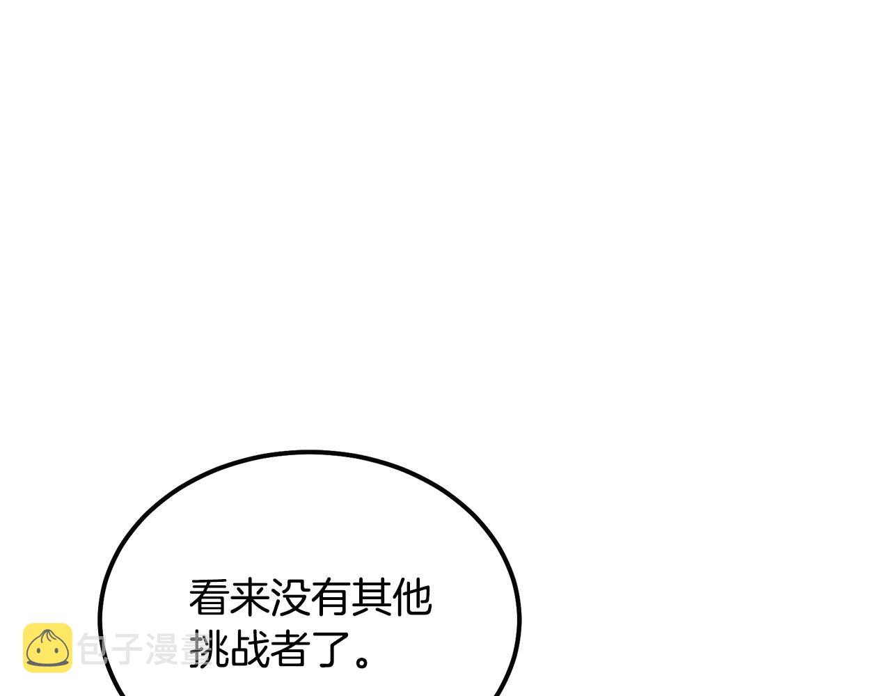 第55话 比武招亲137