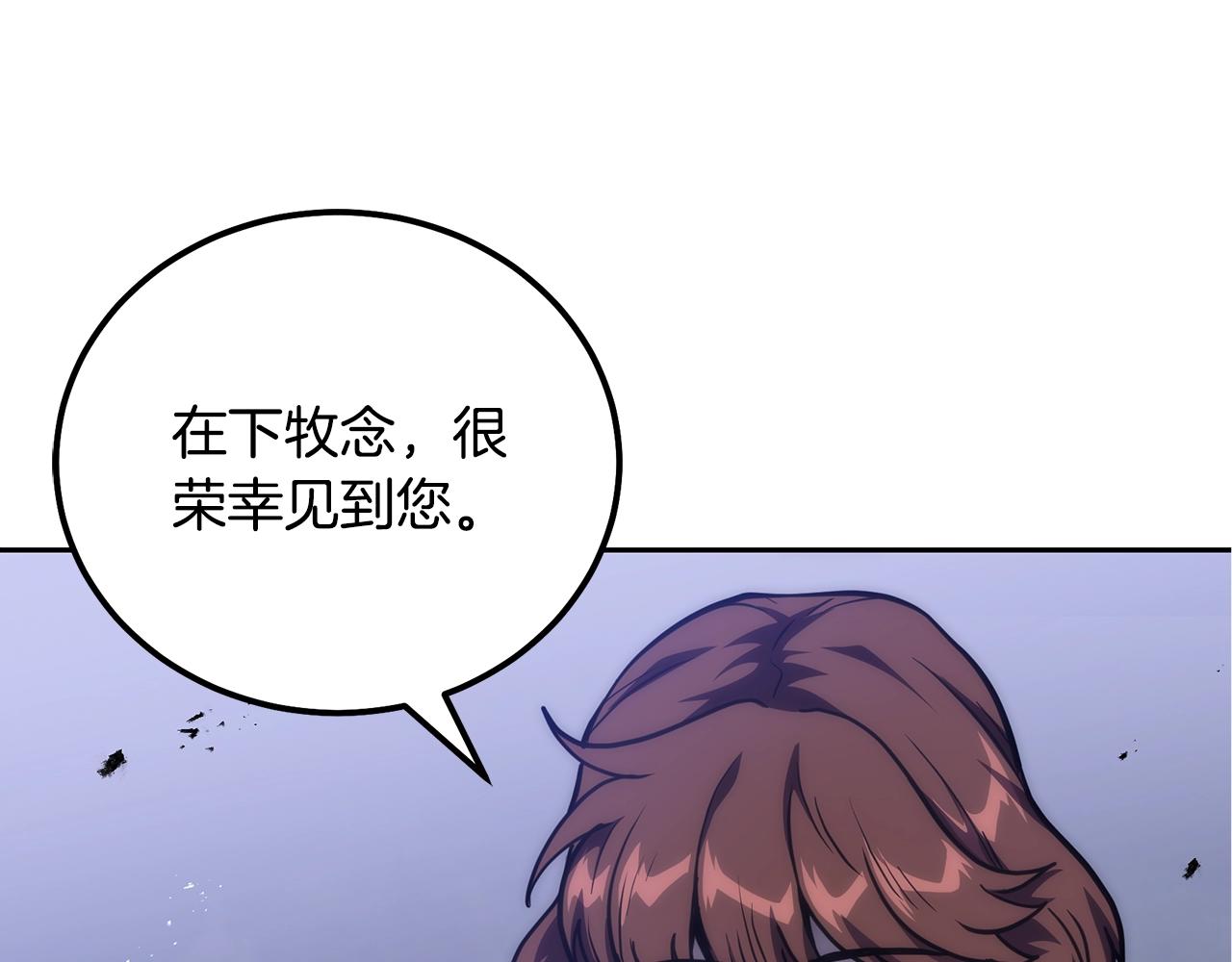 第49话 被迫开工97