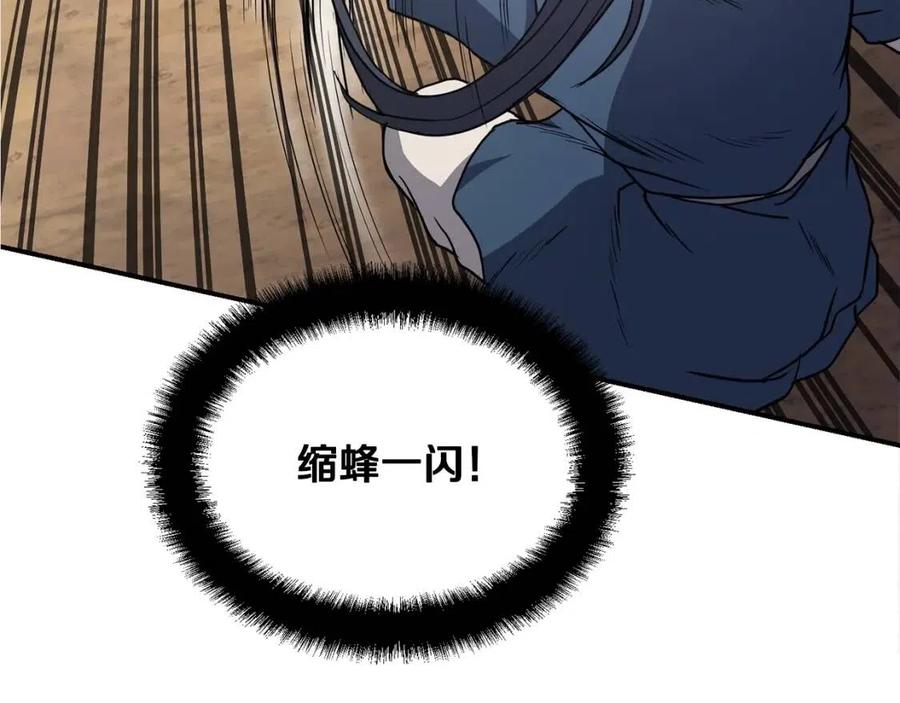 第11话 化险爲夷110