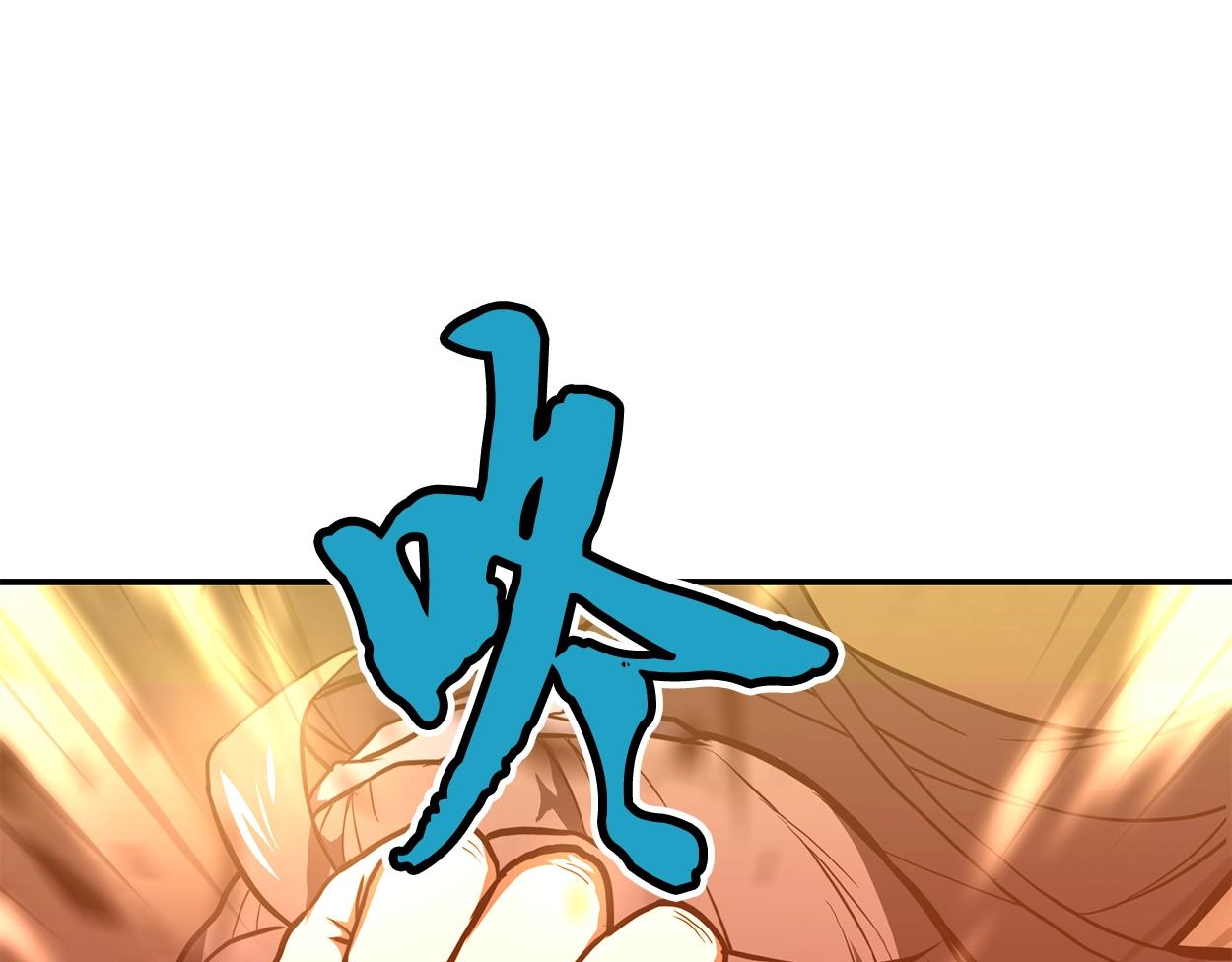 第5话 登上天态期15