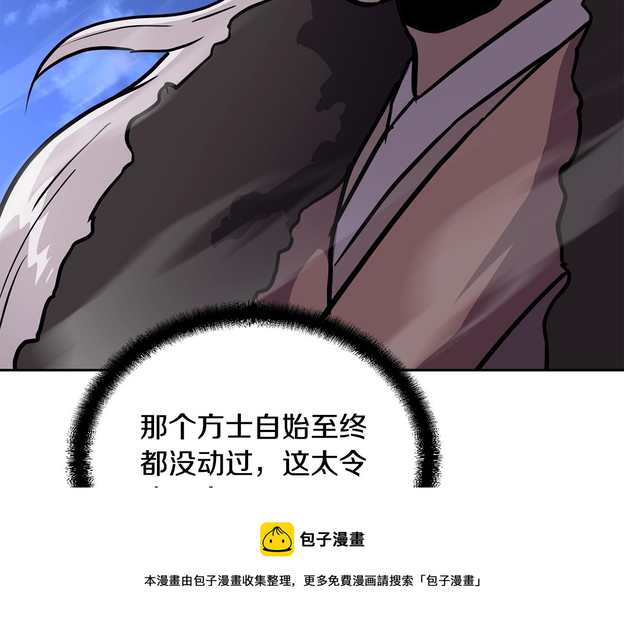 第35话 贵人再现84