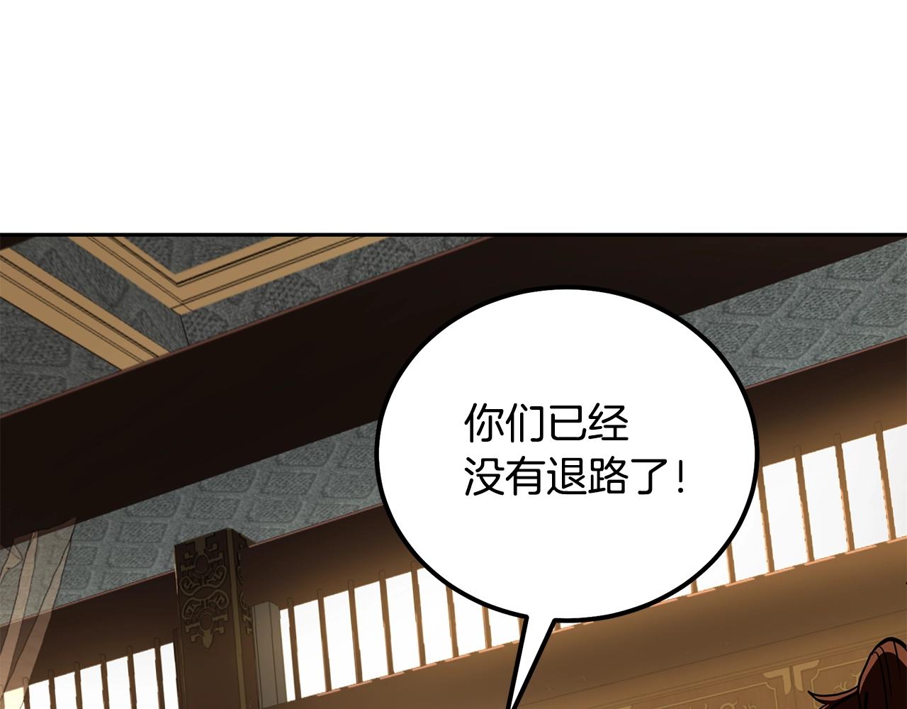 第60话 家族密室36