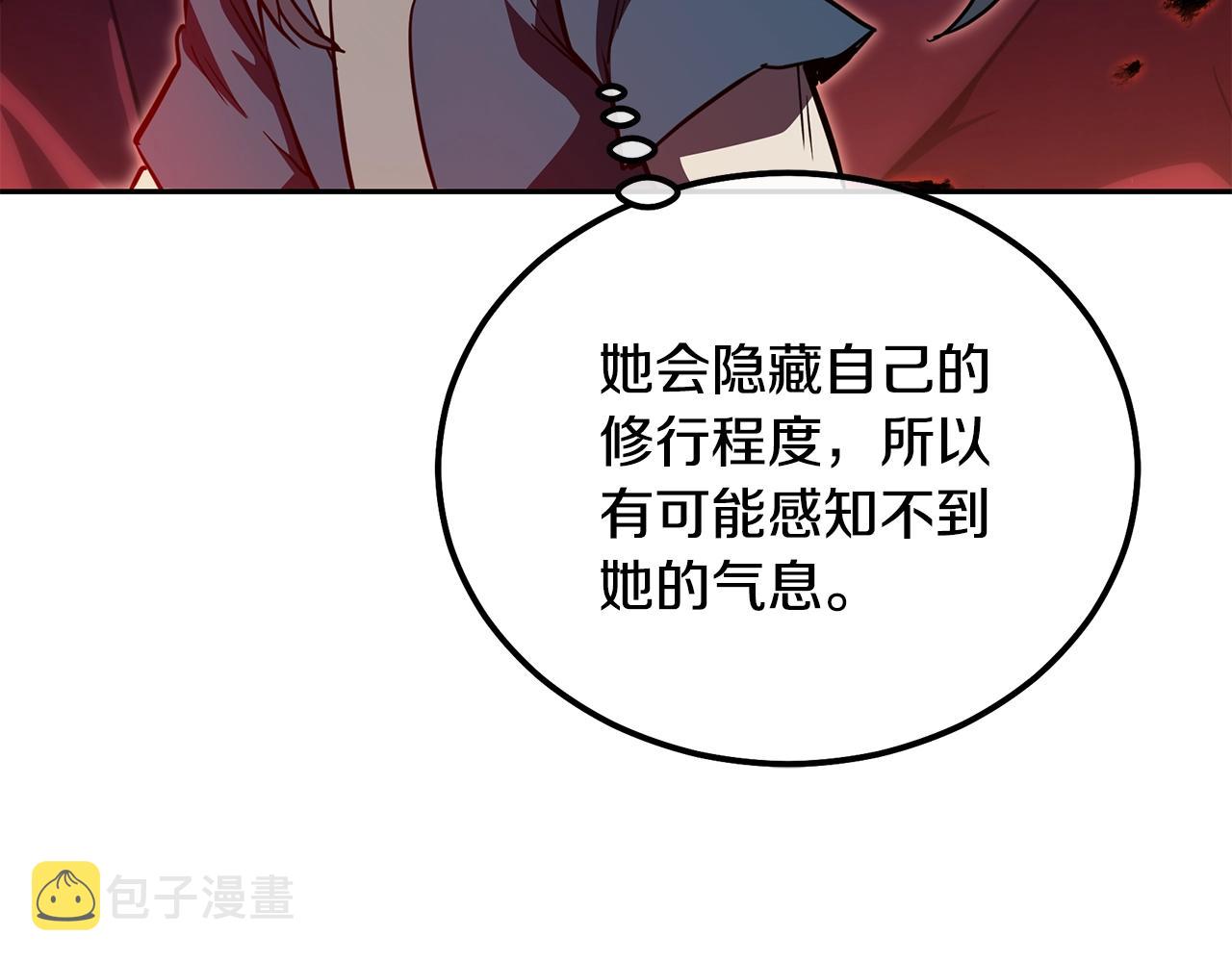 第49话 被迫开工53