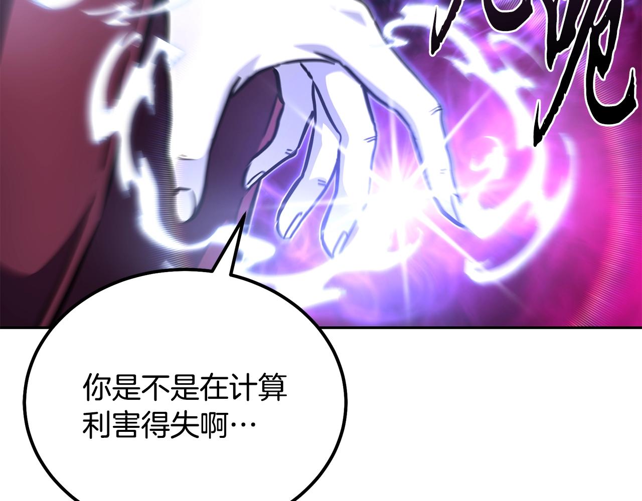 第49话 被迫开工140