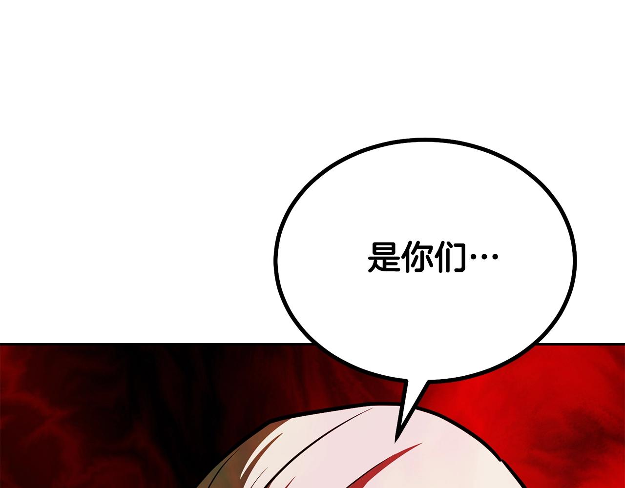 第72话 迷之老者196