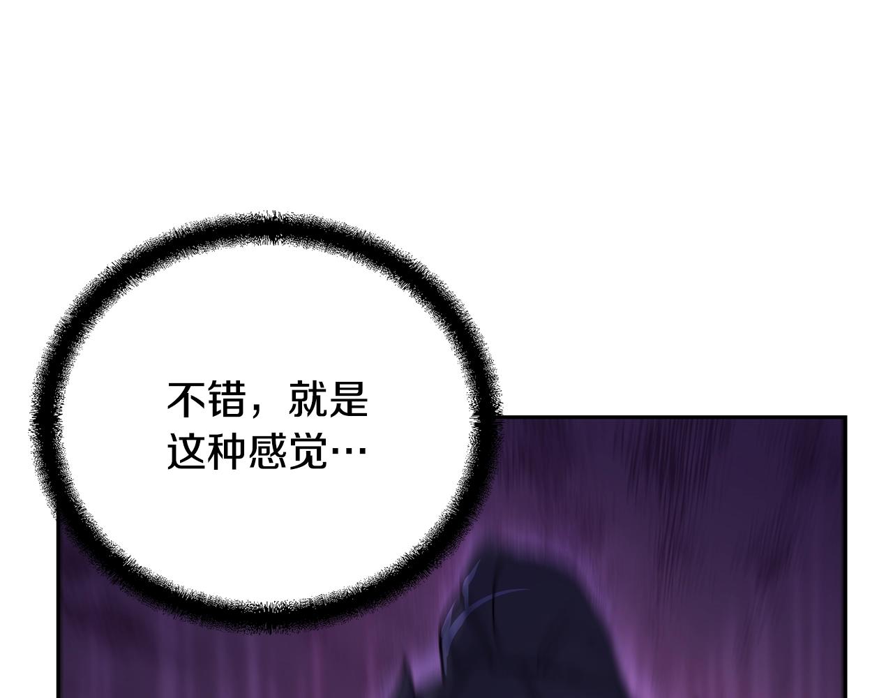 第65话 玩玩的进化170