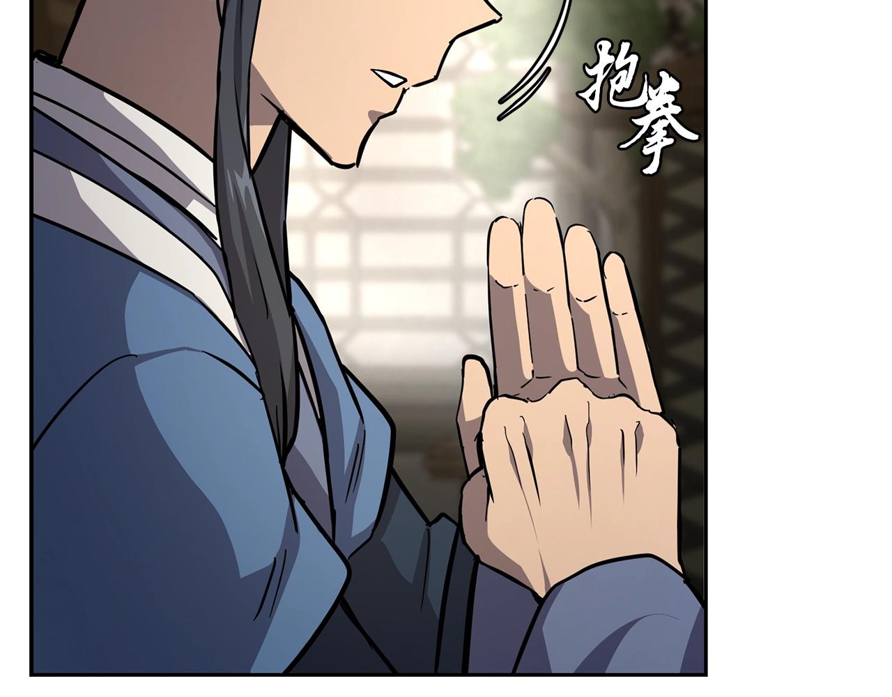 第68话 自证清白187