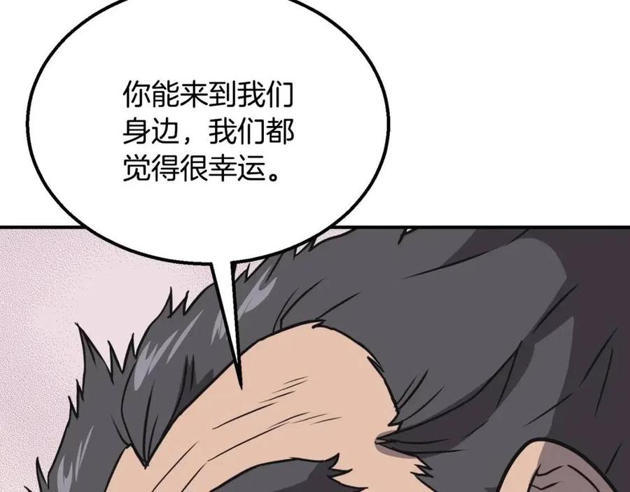 第12话 无臂高人78