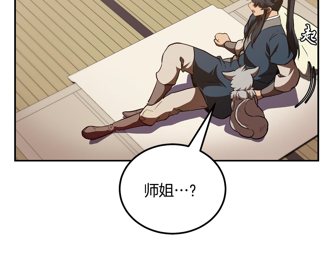 第46话 好戏开场132