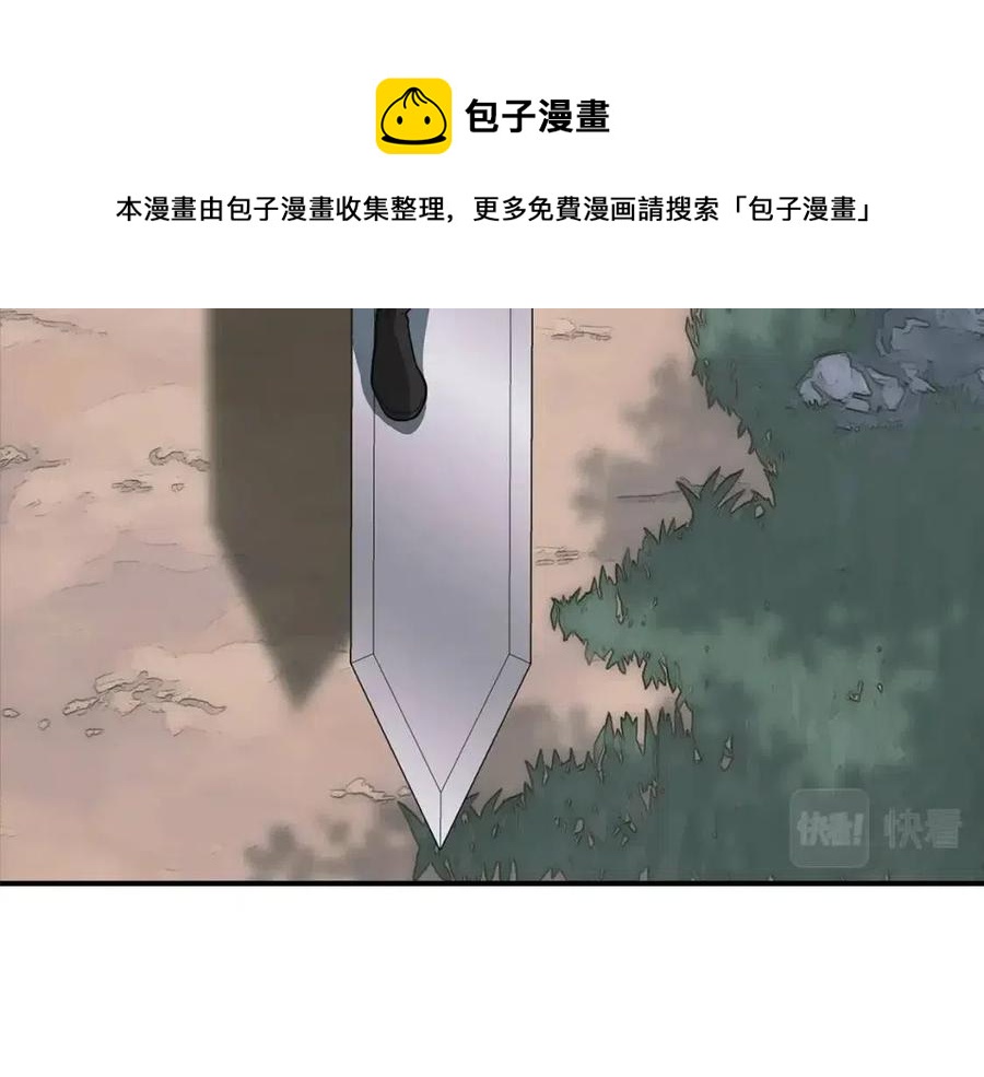 第11话 化险爲夷36