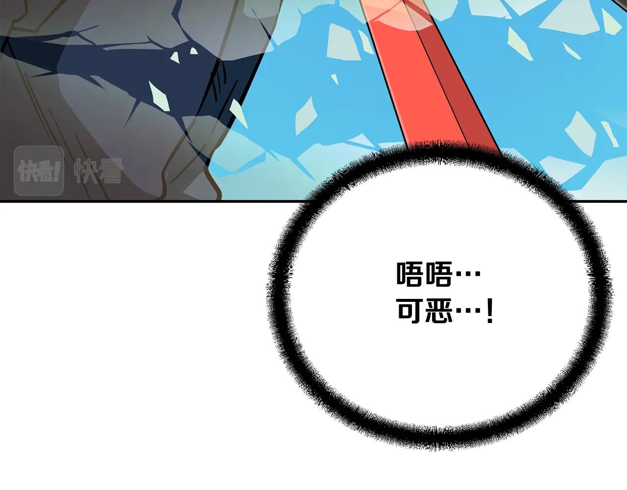 第62话 世纪之战191