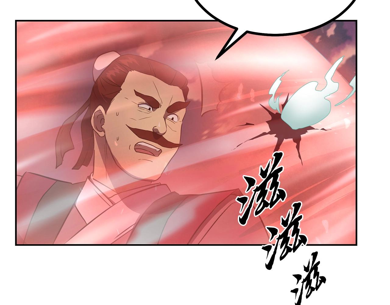 第37话 门派危机207