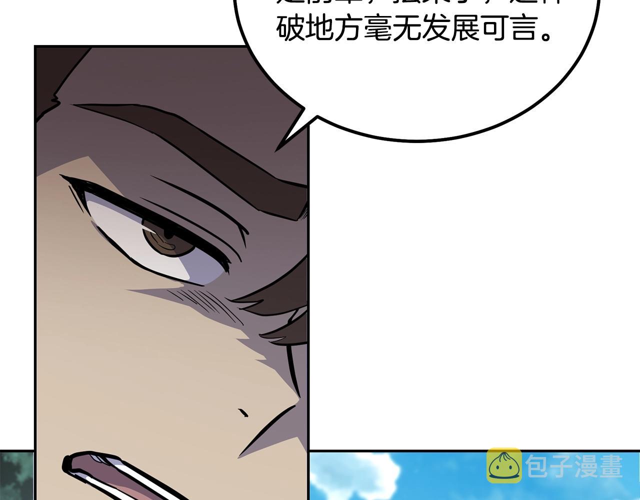第67话 替天行道48