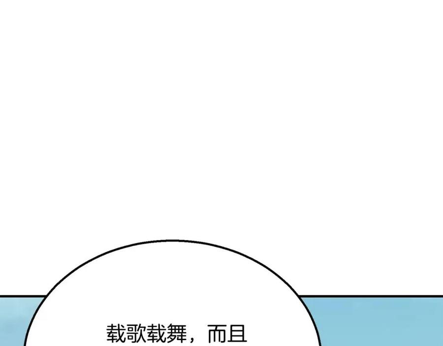 第20话 恩人233